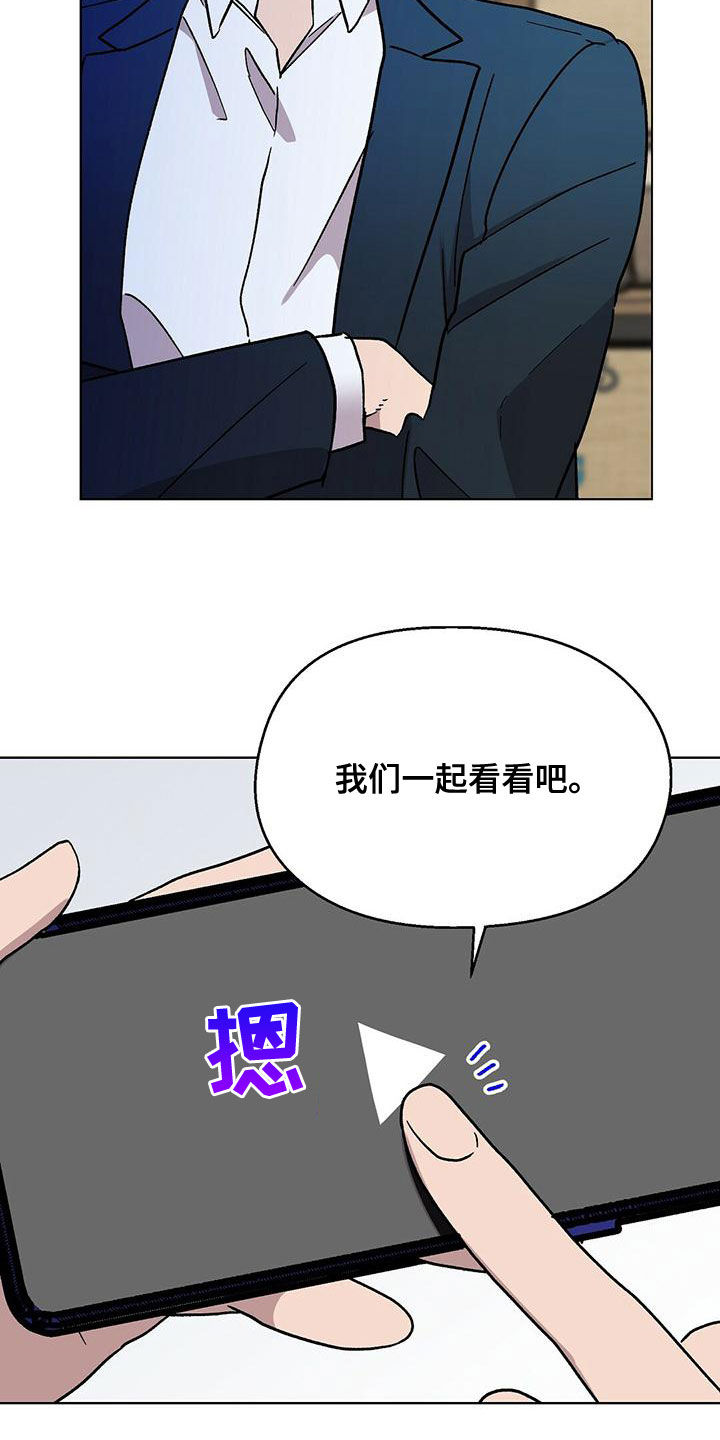 第31章：视频14