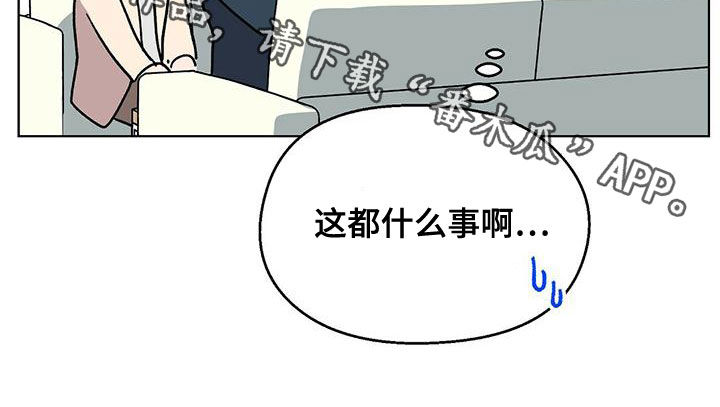 第35章：这都什么事啊23