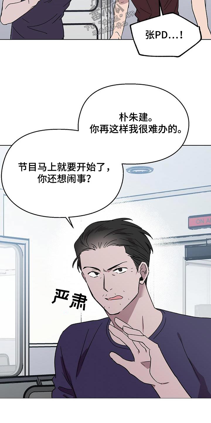 第45章：可恶18