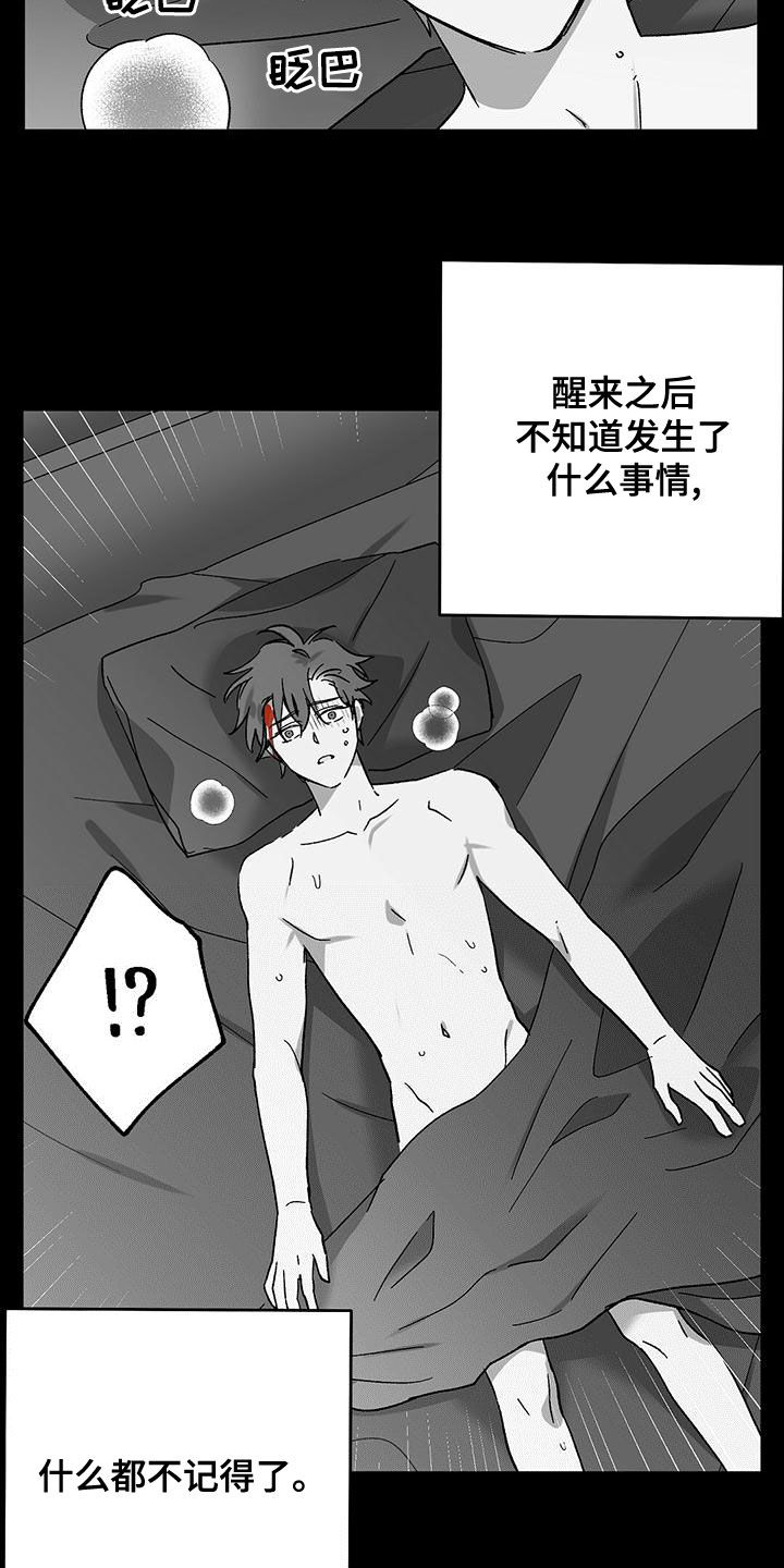 第33章：跟我签约吧19