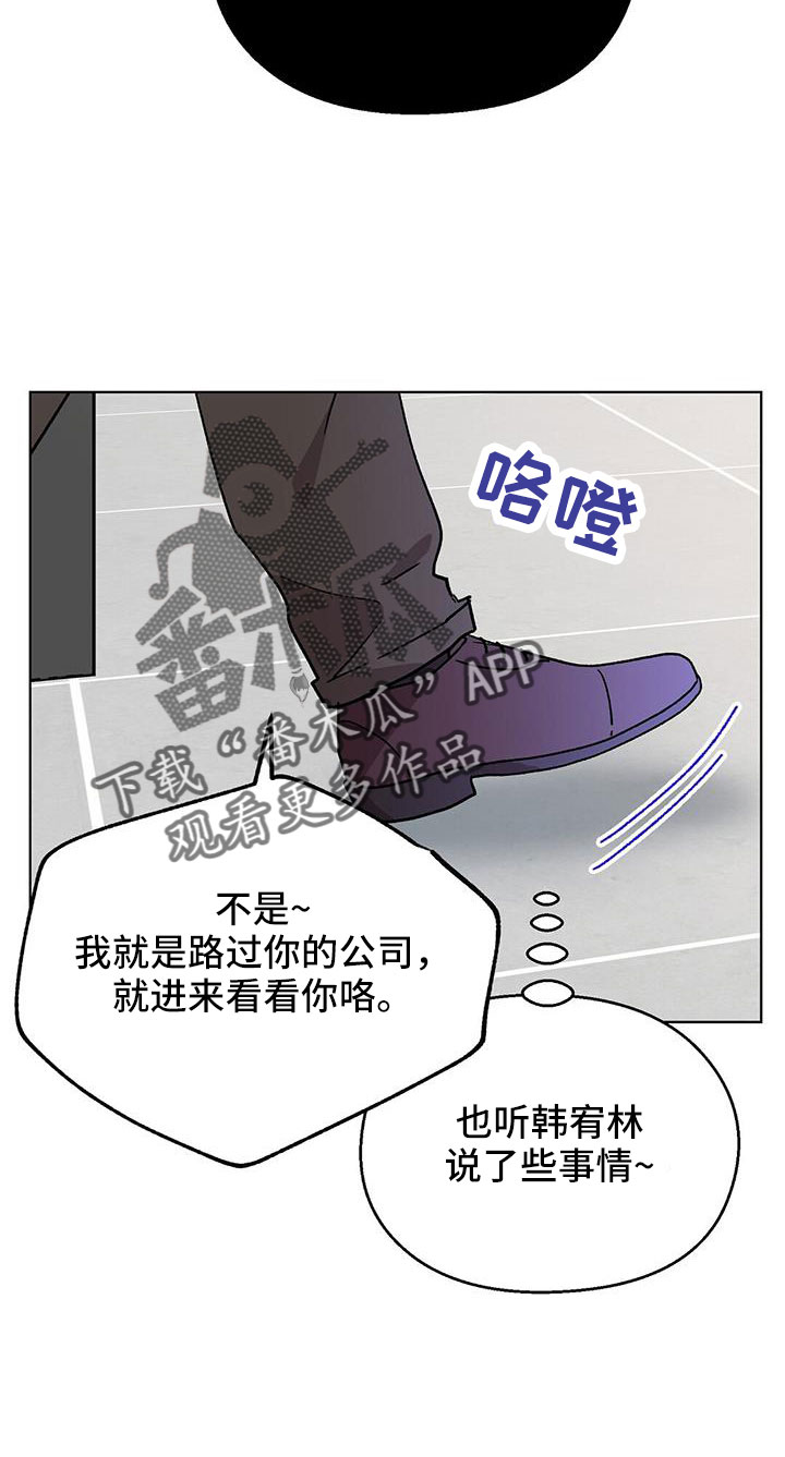 第69章：结婚18
