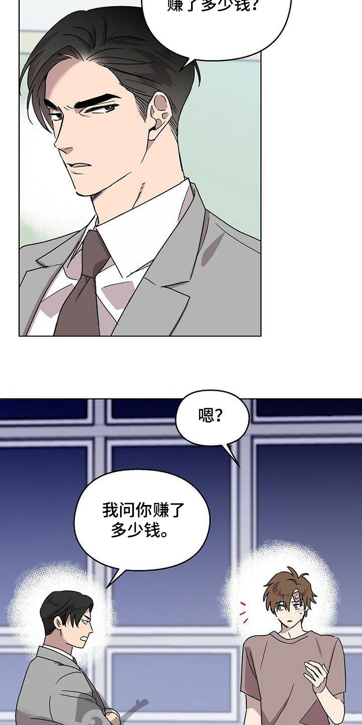 第21章：负责11