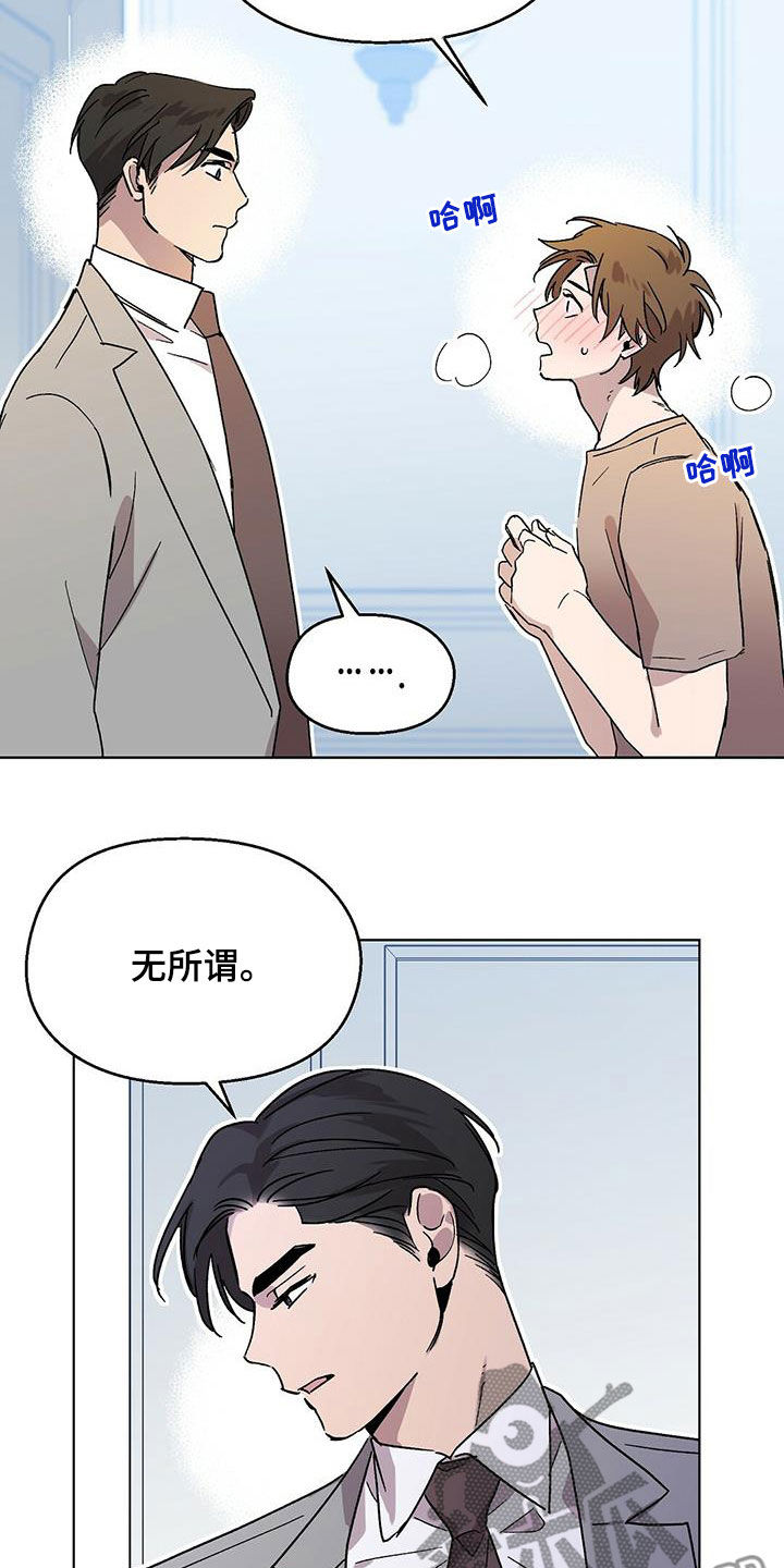 第22章：告白17