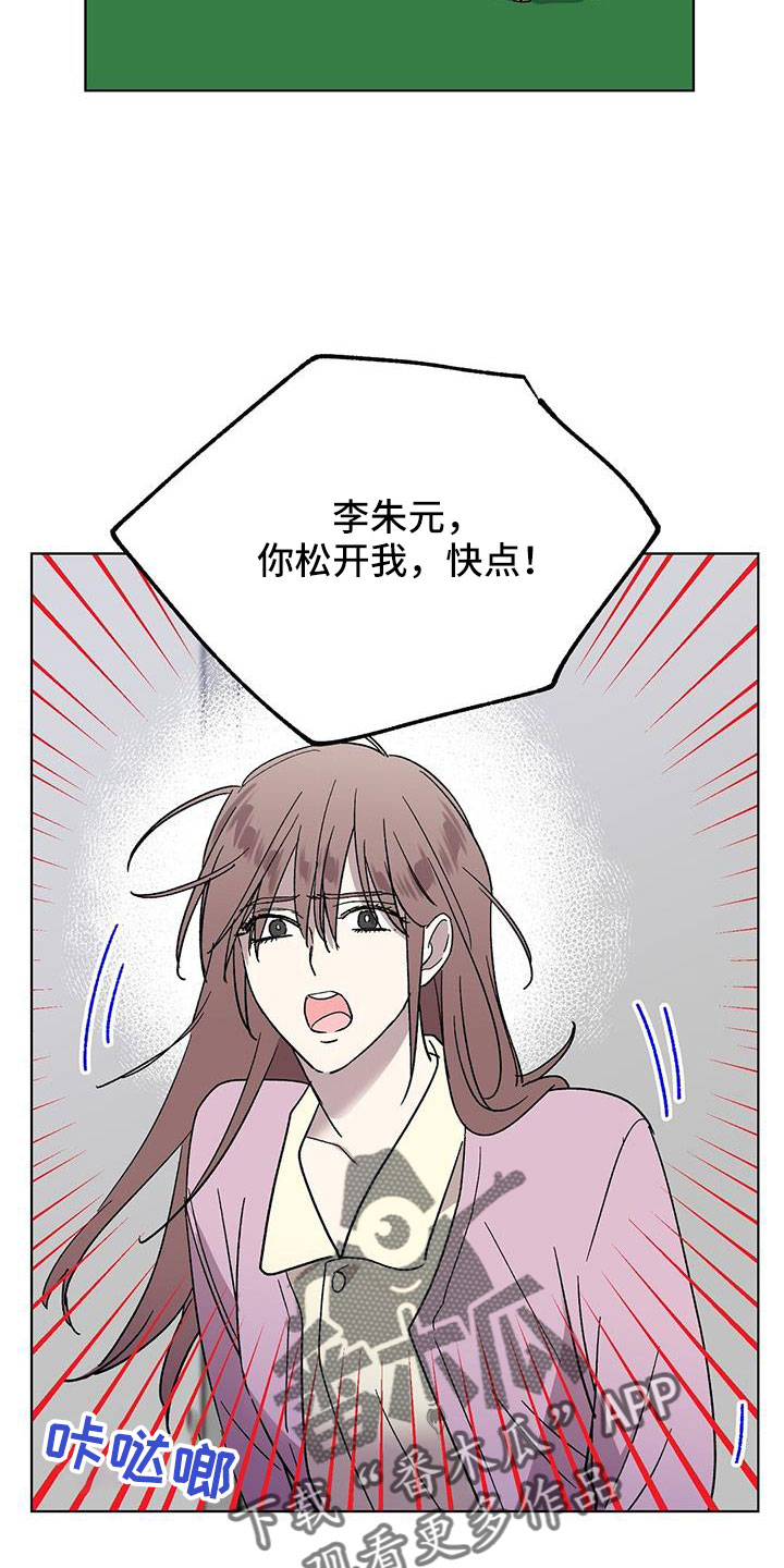 第70章：送车24
