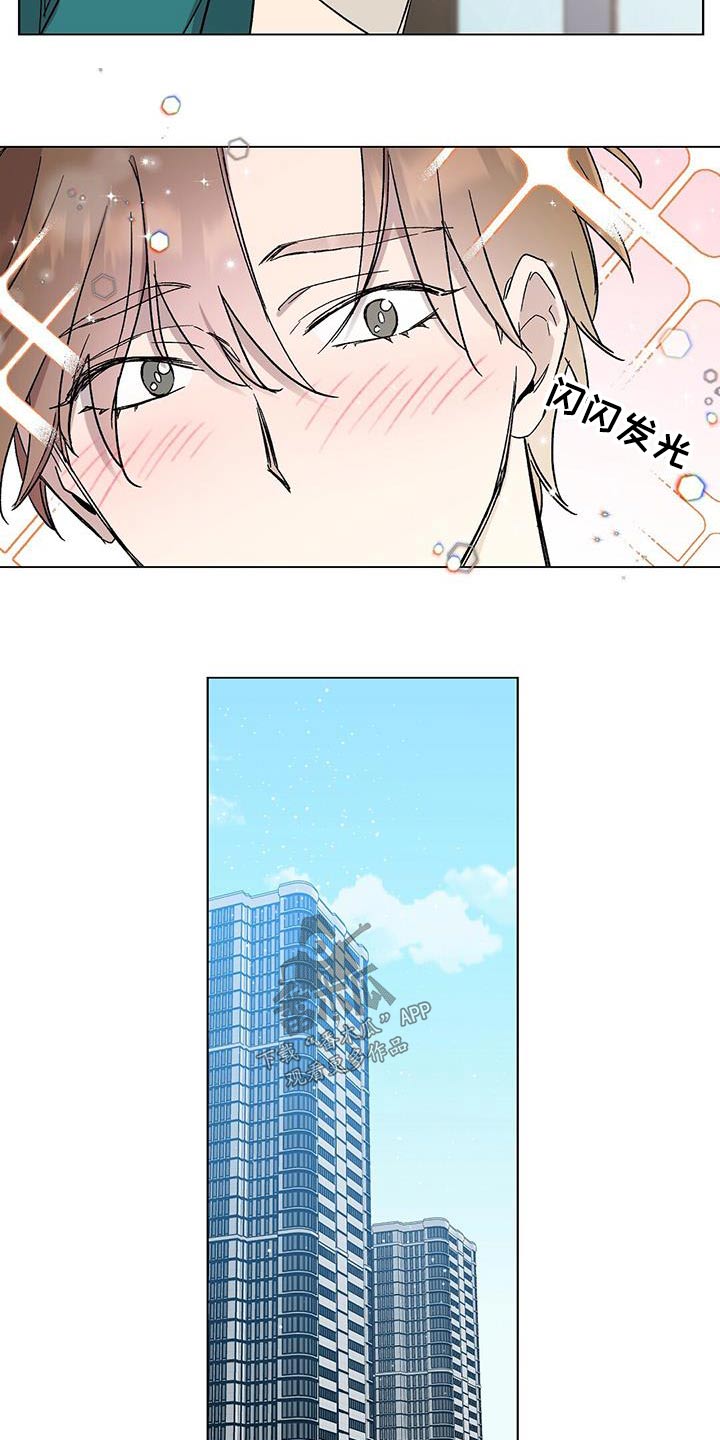 第55章：对戏13