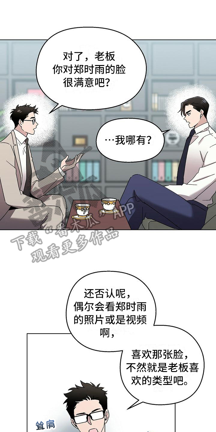 第16章：晚餐0