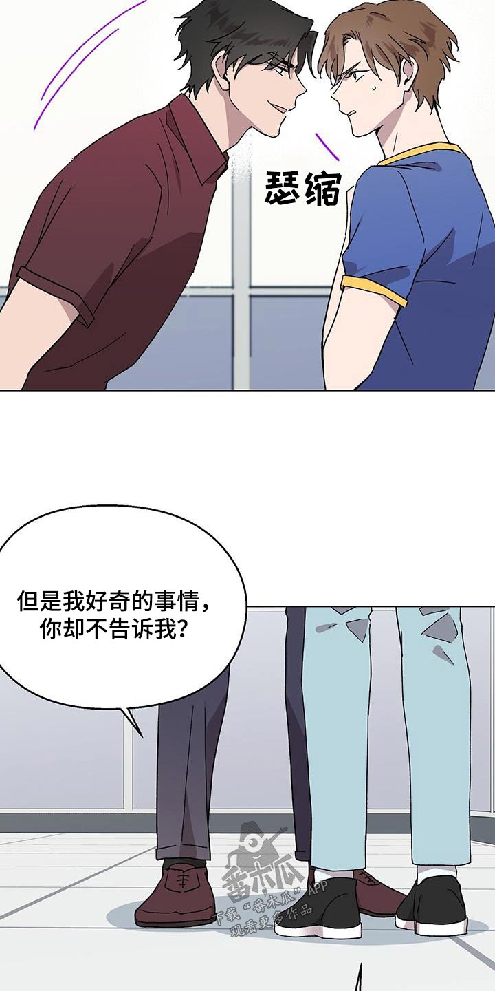 第44章：义务17