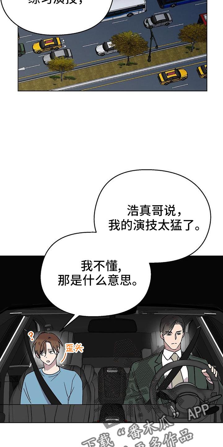 第64章：姐姐24