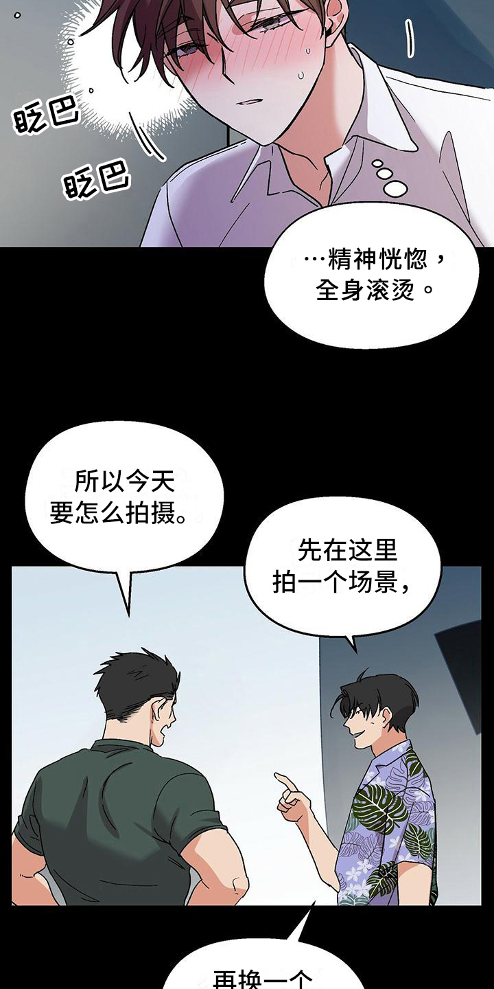 第1章：躲藏10