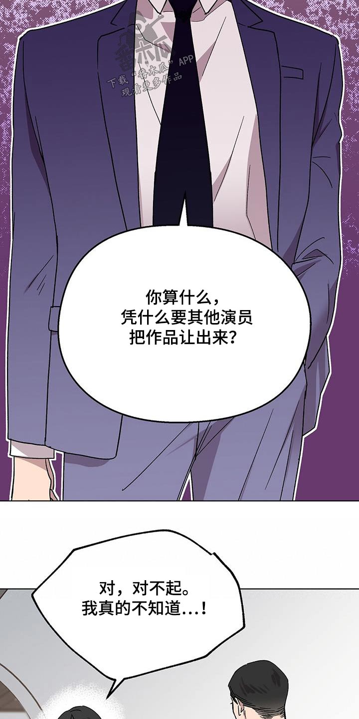 第54章：误会11
