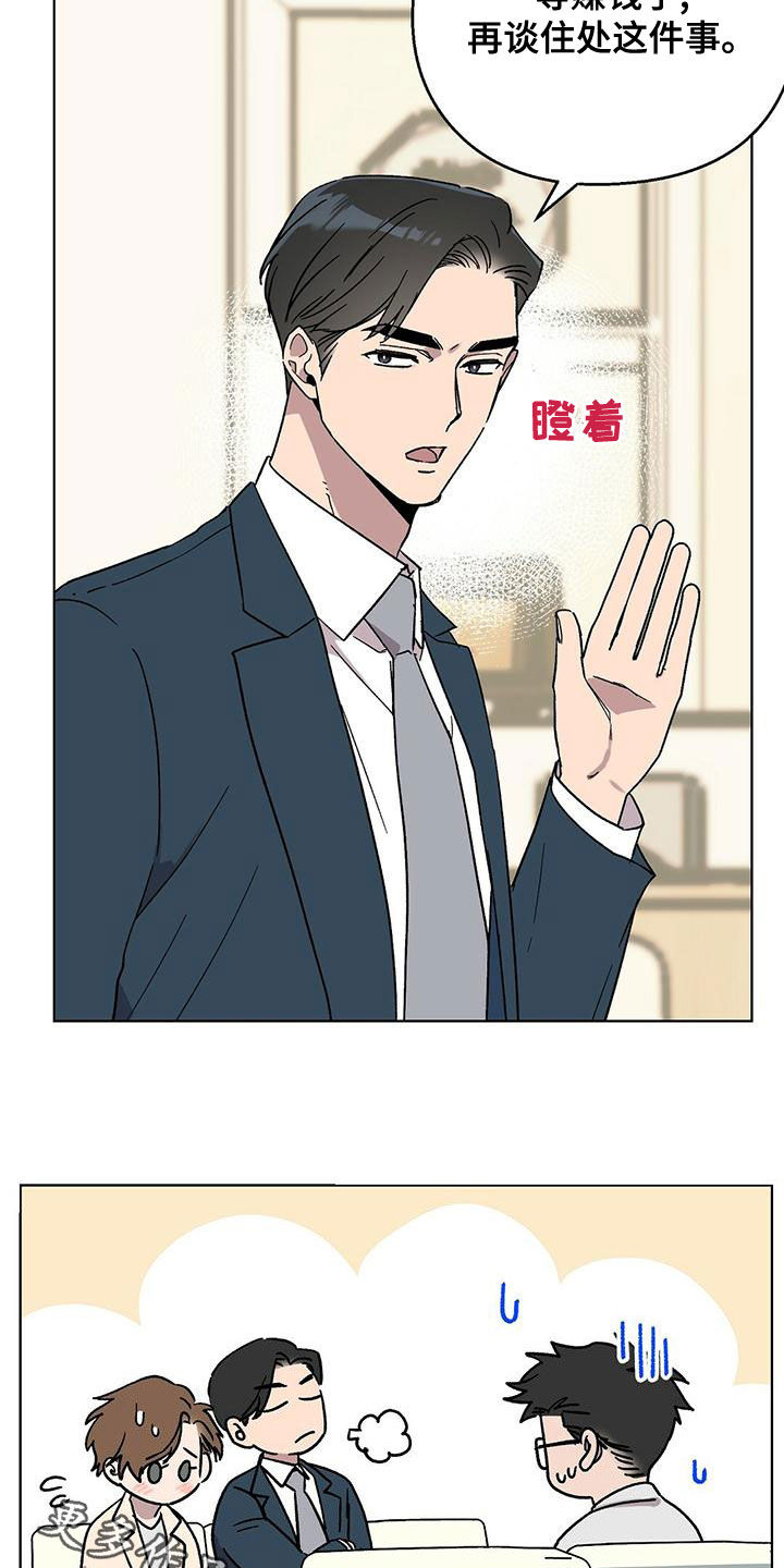 第35章：这都什么事啊22