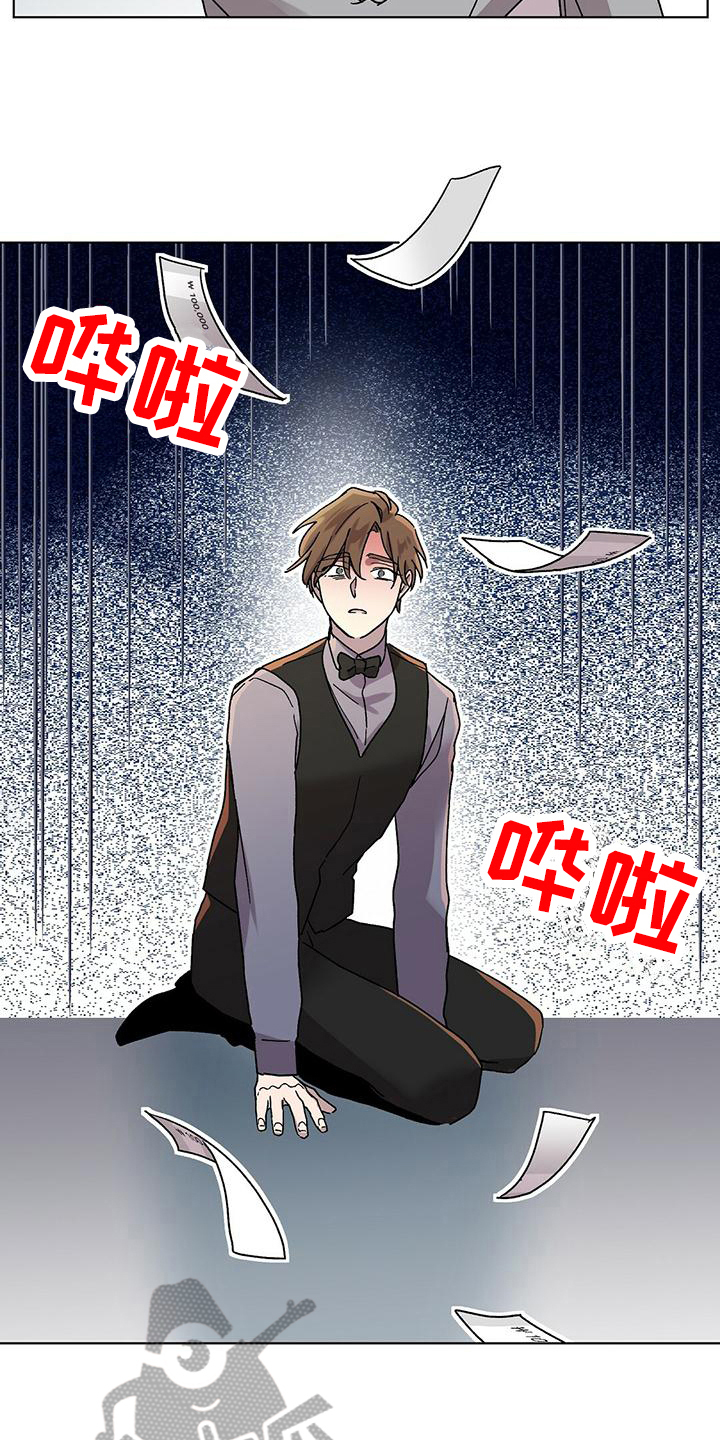 第8章：钱包9