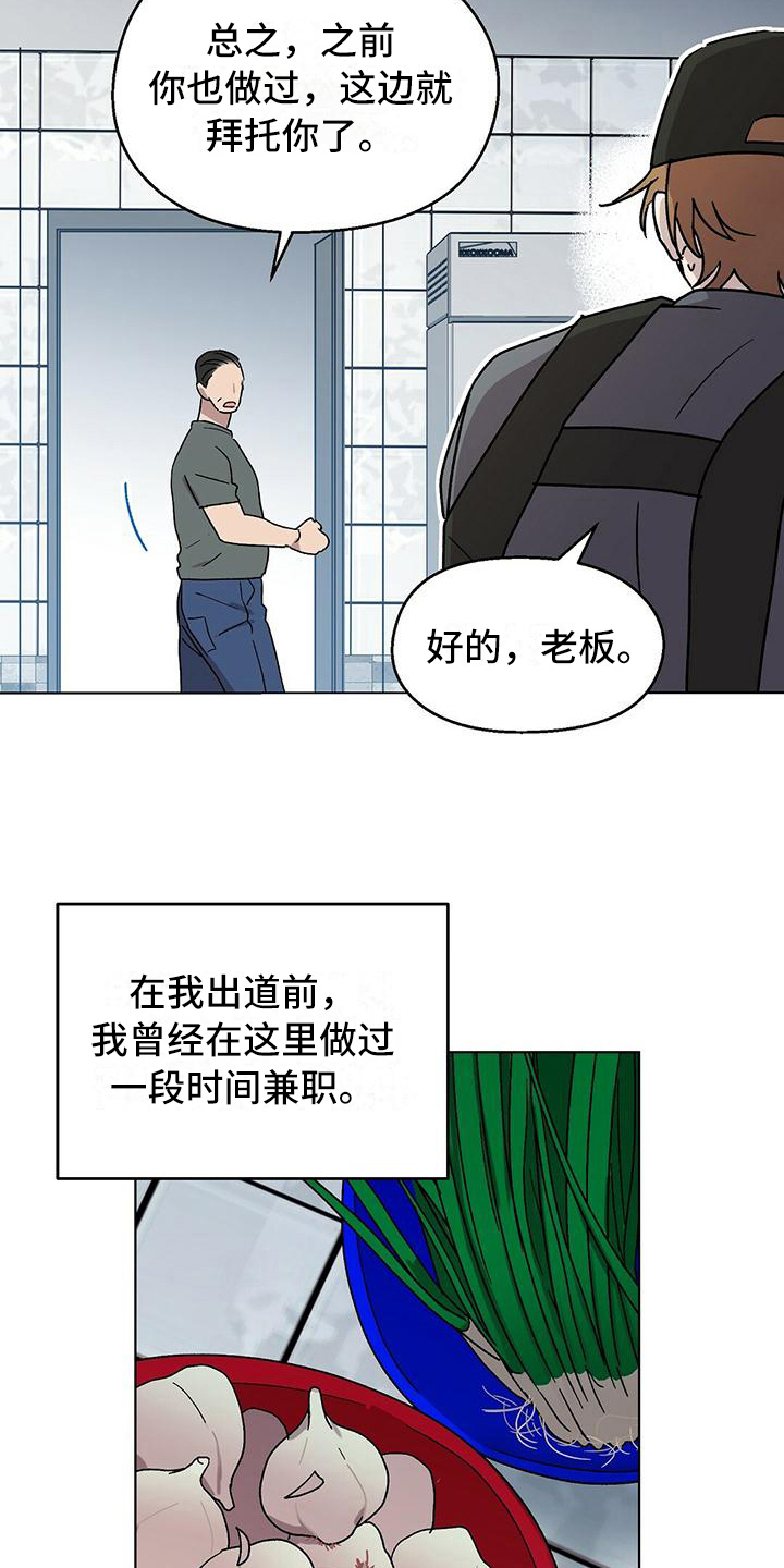 第15章：理解9