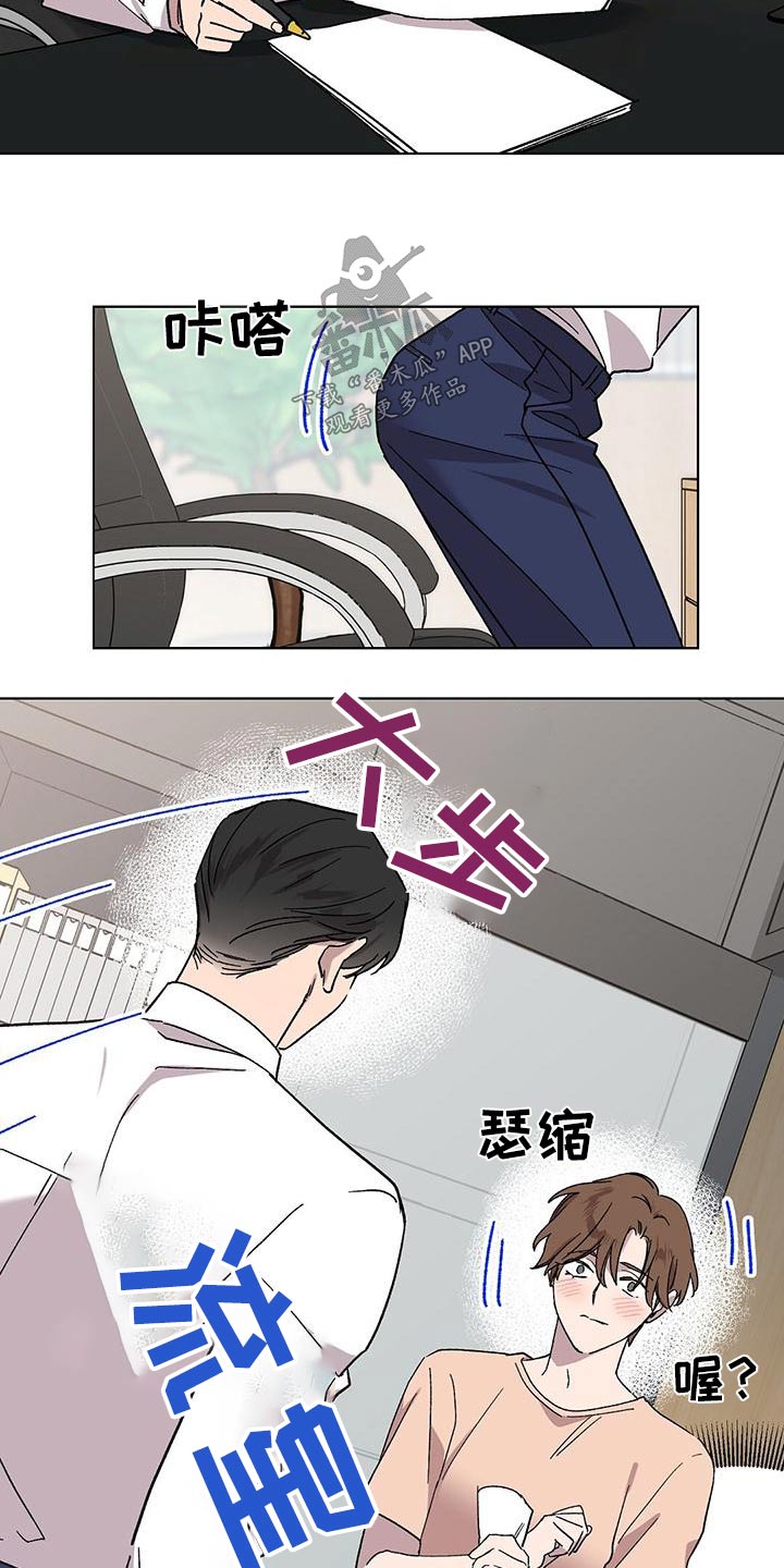 第40章：节目2