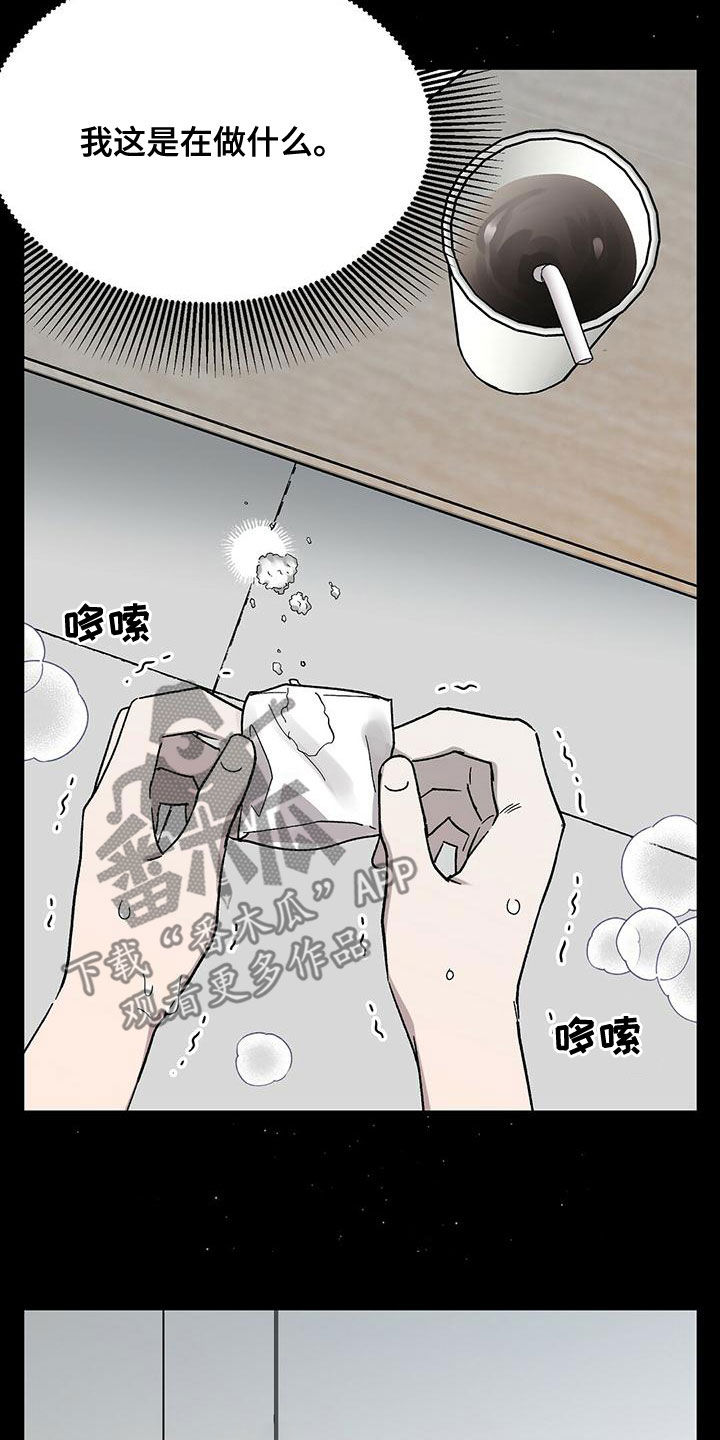 第32章：威胁19
