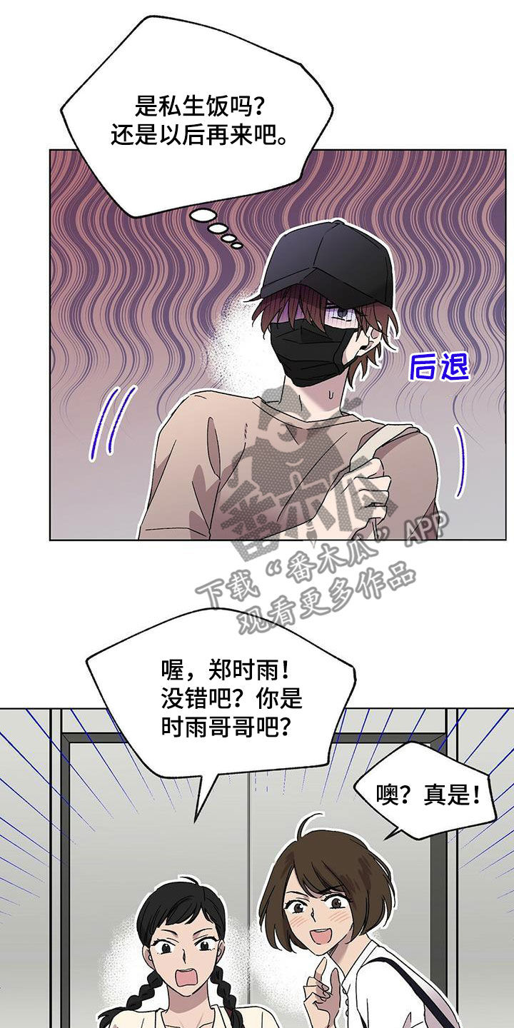第20章：纠缠5