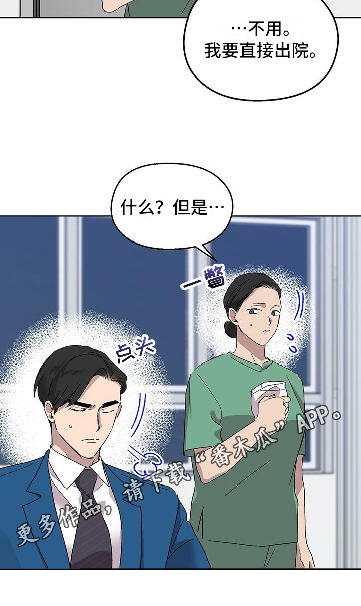 第12章：住院17