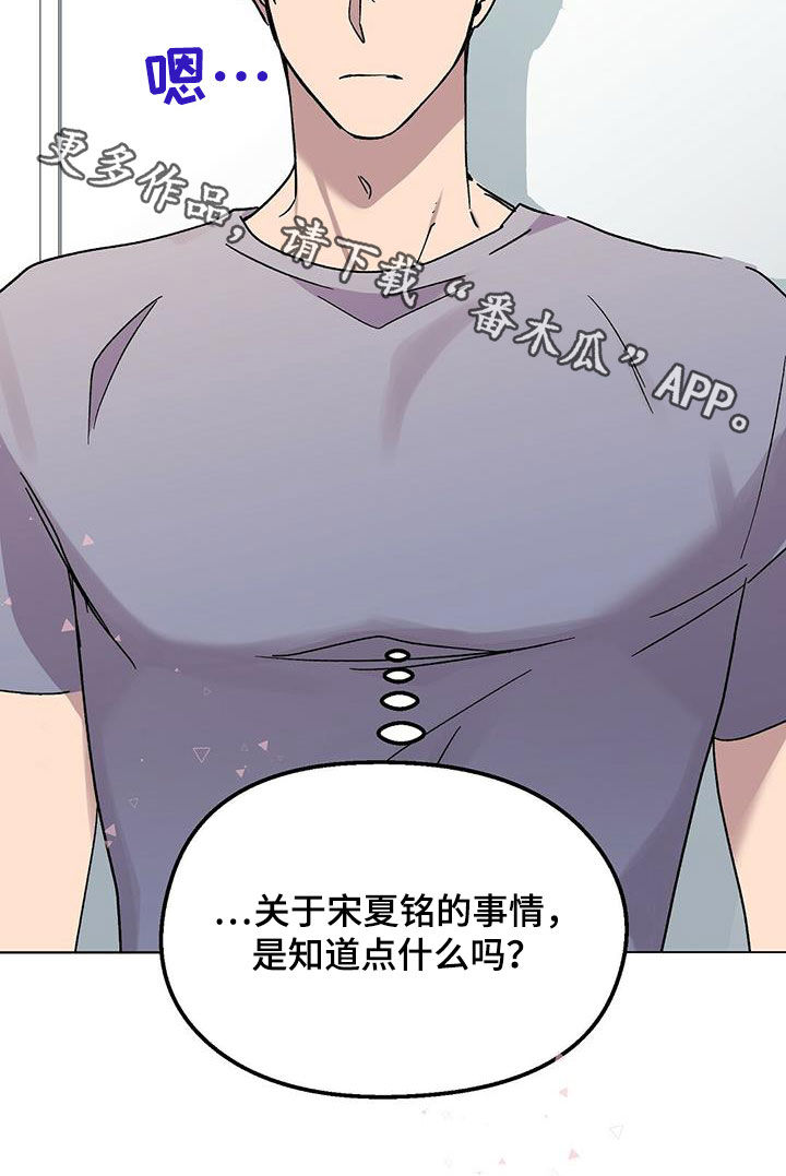 第23章：谎话精20