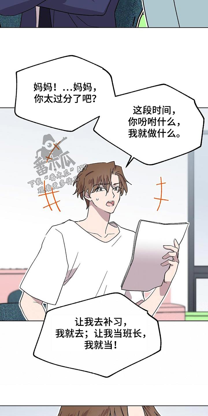 第48章：评价18