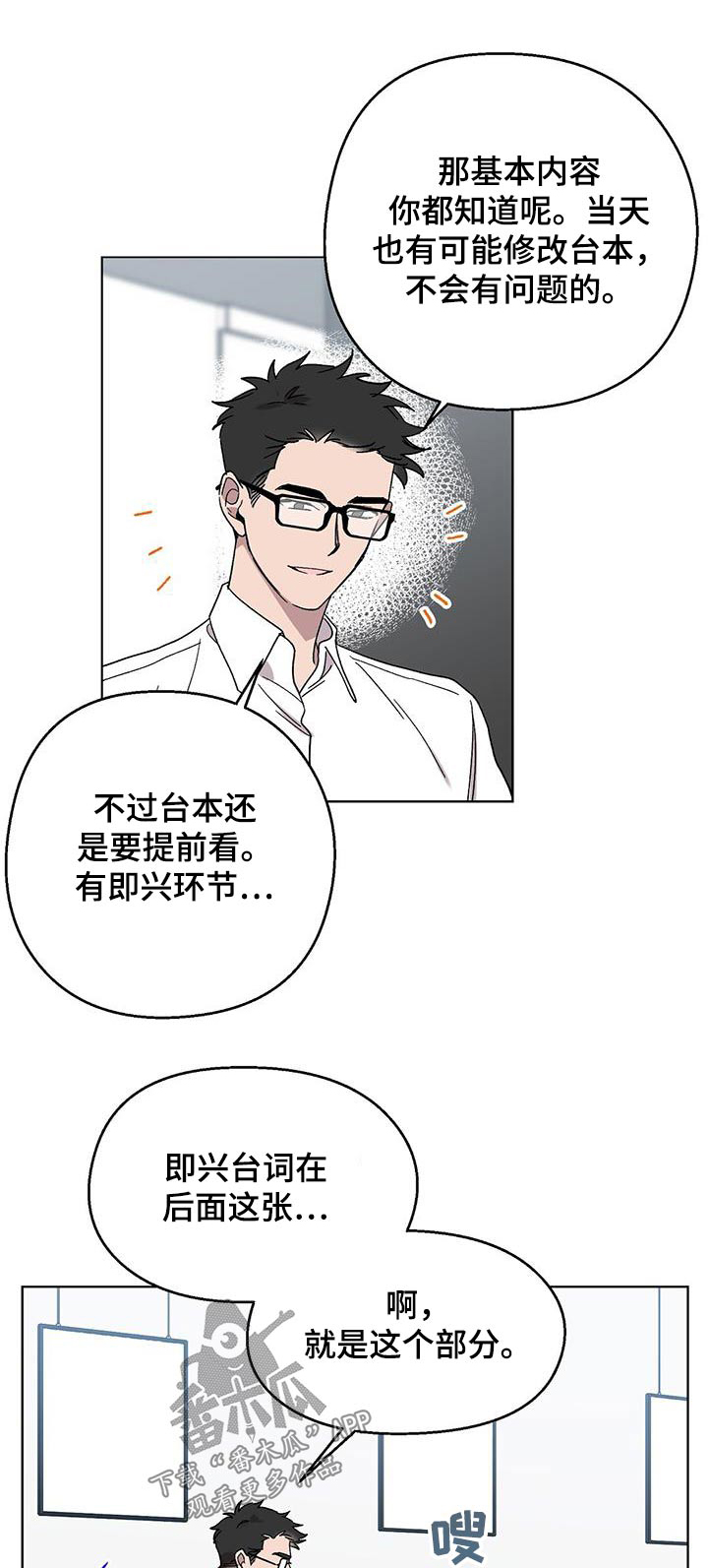 第43章：躲避0
