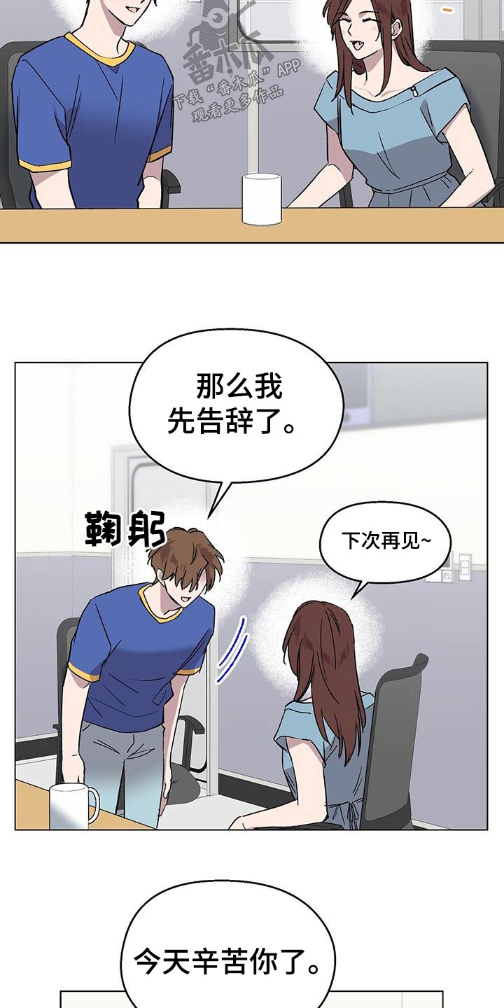 第46章：辛苦了10