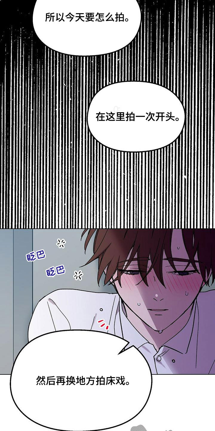 第28章：上当20