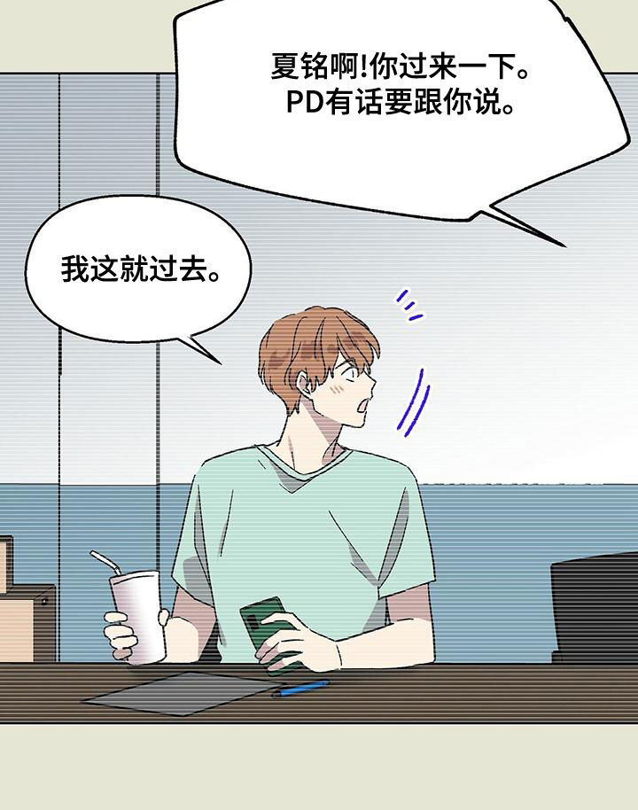 第31章：视频16