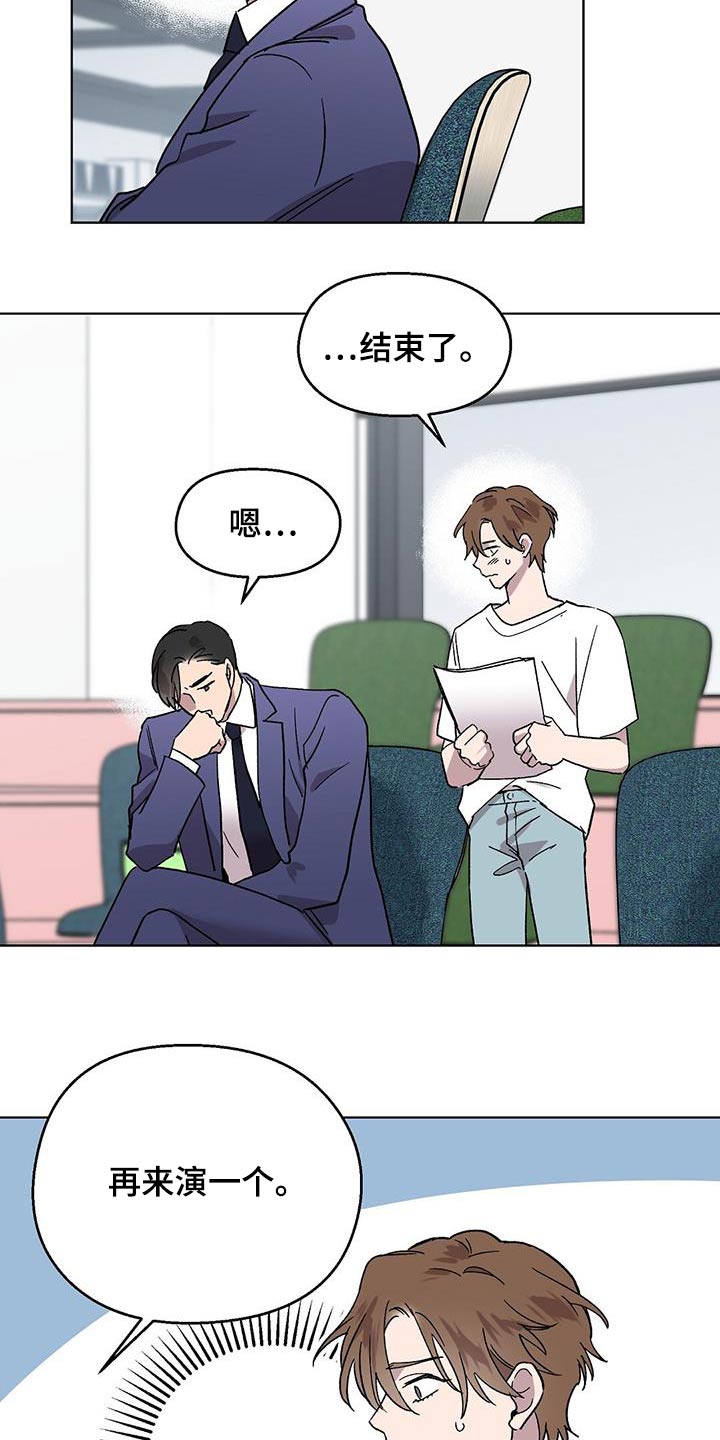 第48章：评价20