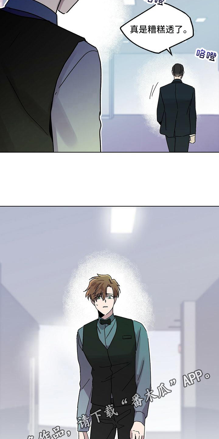 第6章：废话16