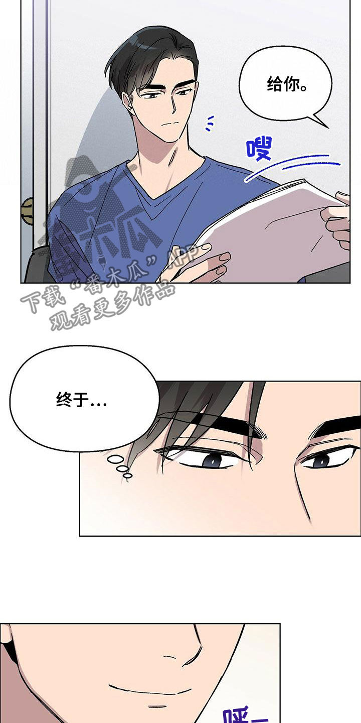 第34章：签约6