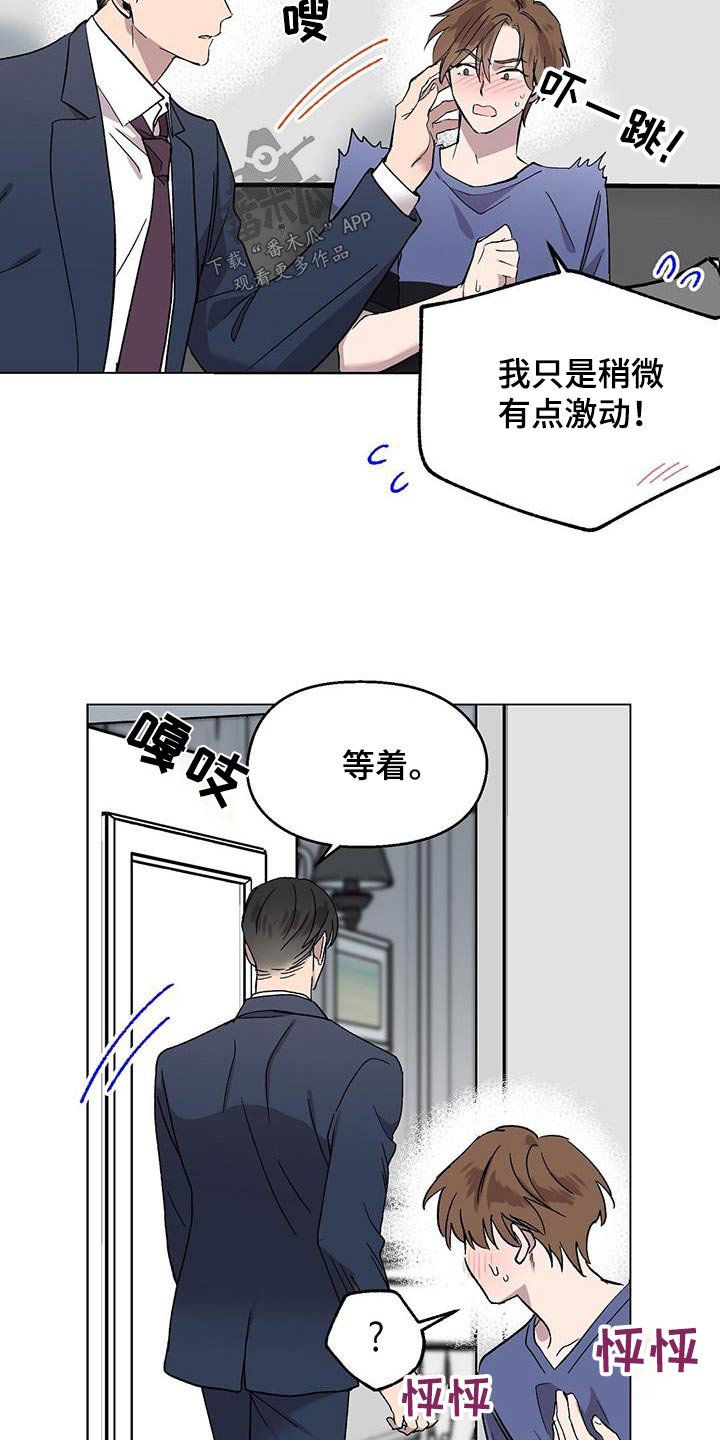 第51章：发烧19