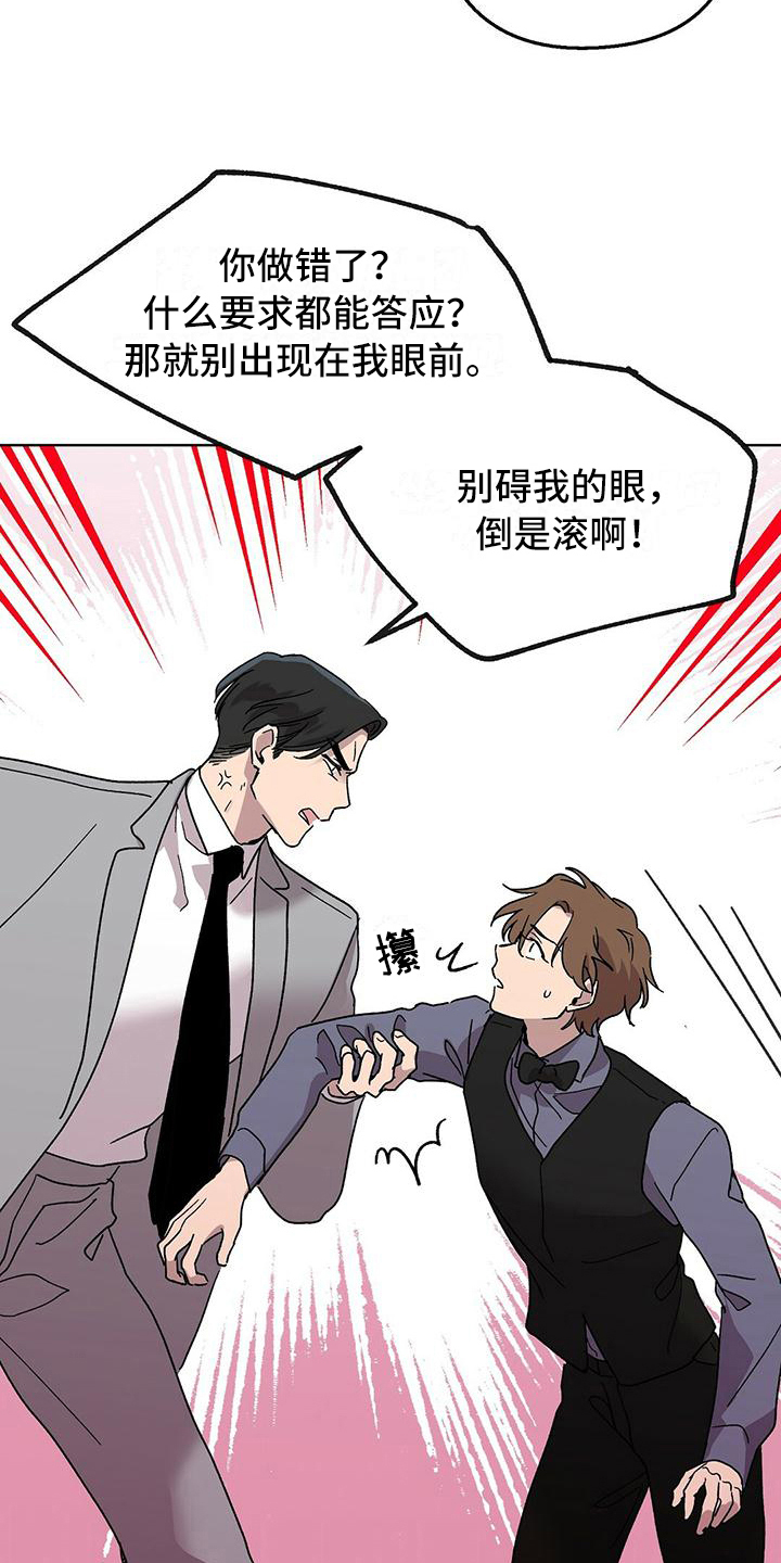 第8章：钱包7