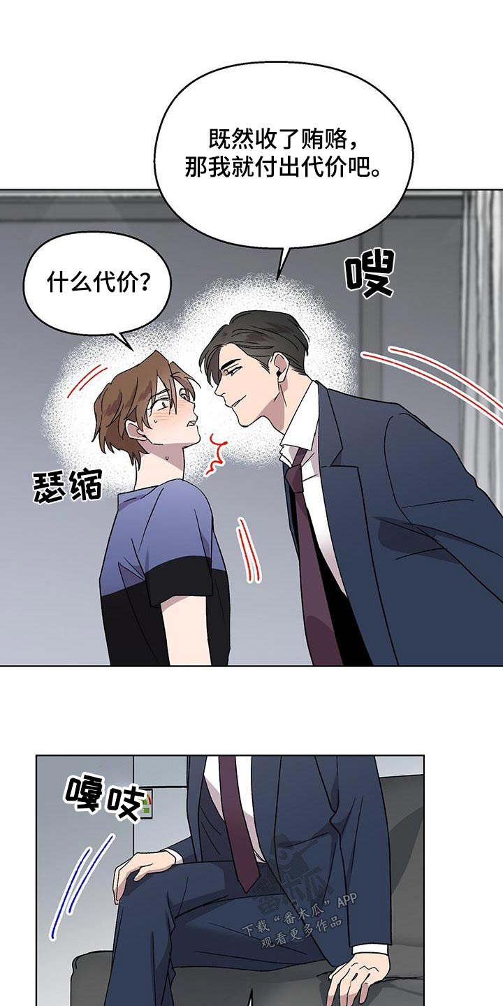 第51章：发烧12
