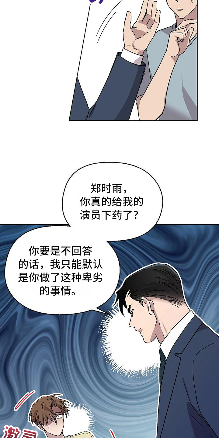 第2章：宣告12