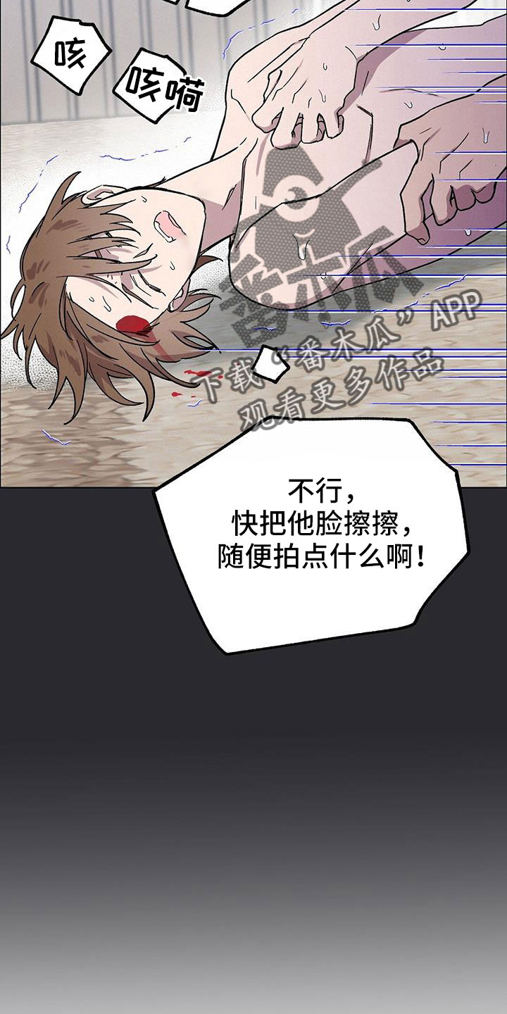 第64章：姐姐16