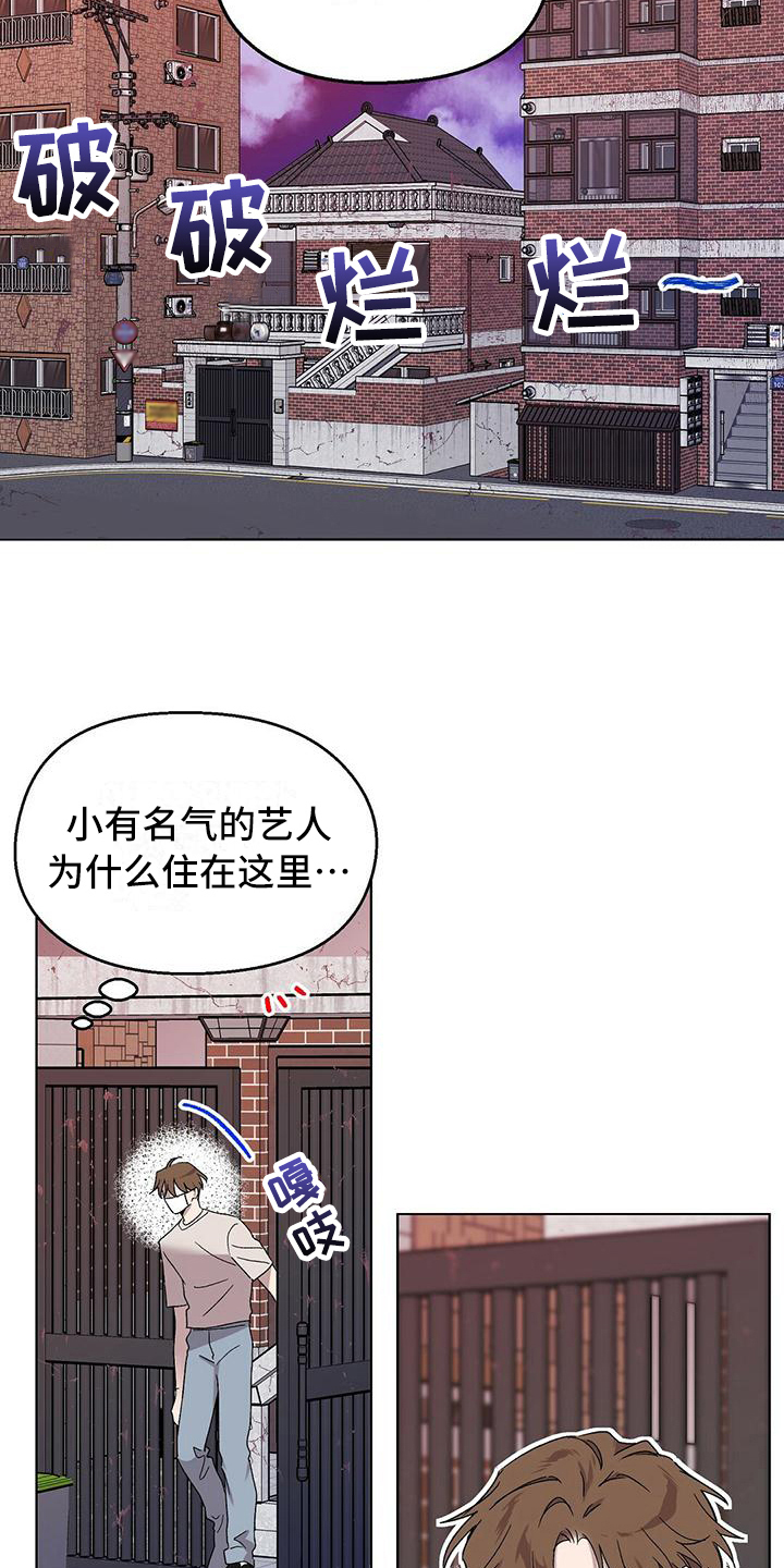 第11章：难以置信17