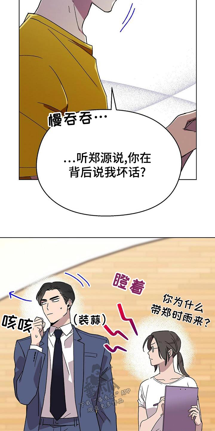 第37章：情景17