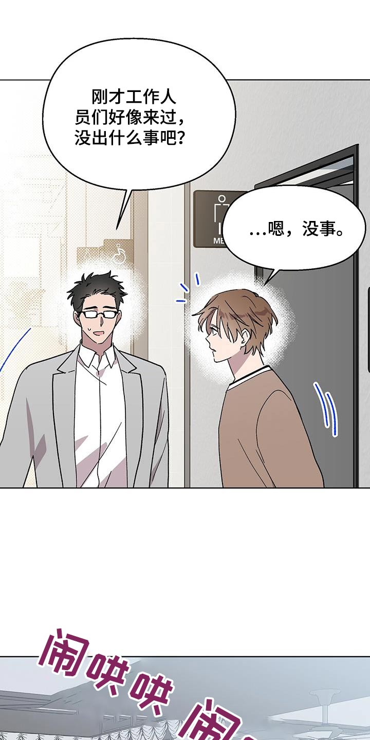 第62章：颓废21
