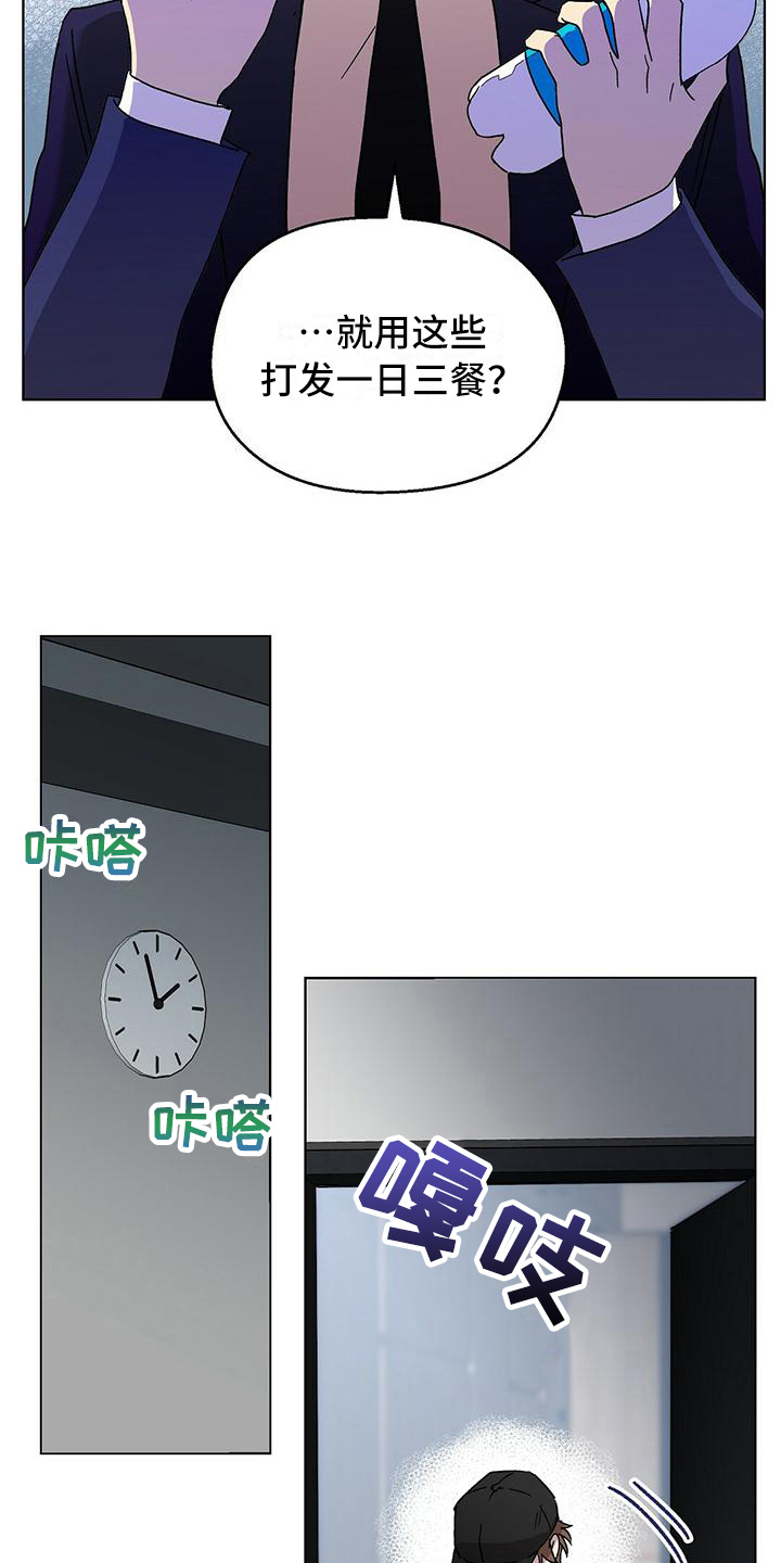 第16章：晚餐10