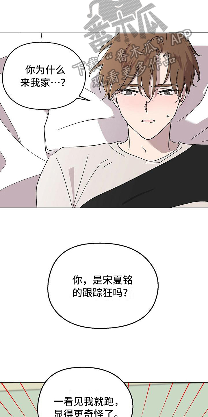 第12章：住院14