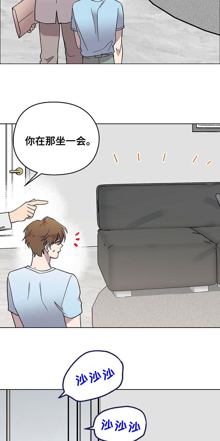 第32章：威胁9