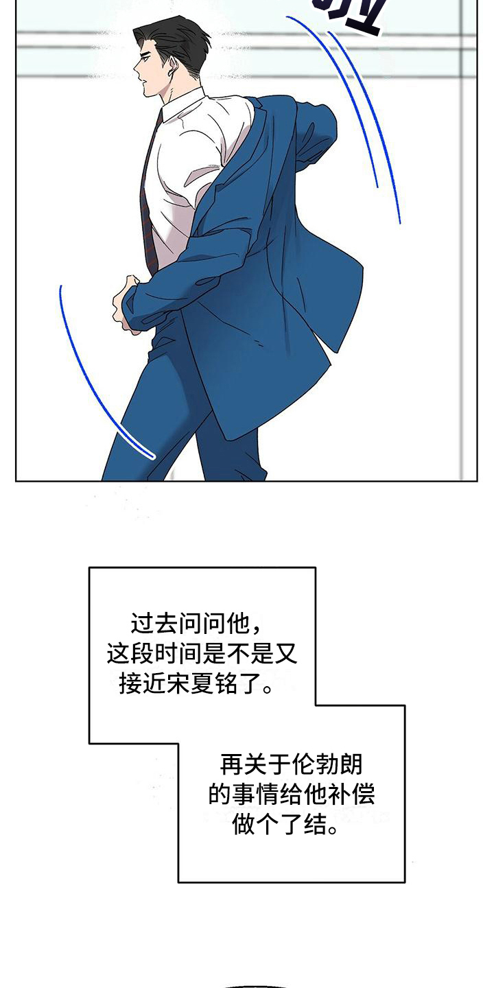 第11章：难以置信15