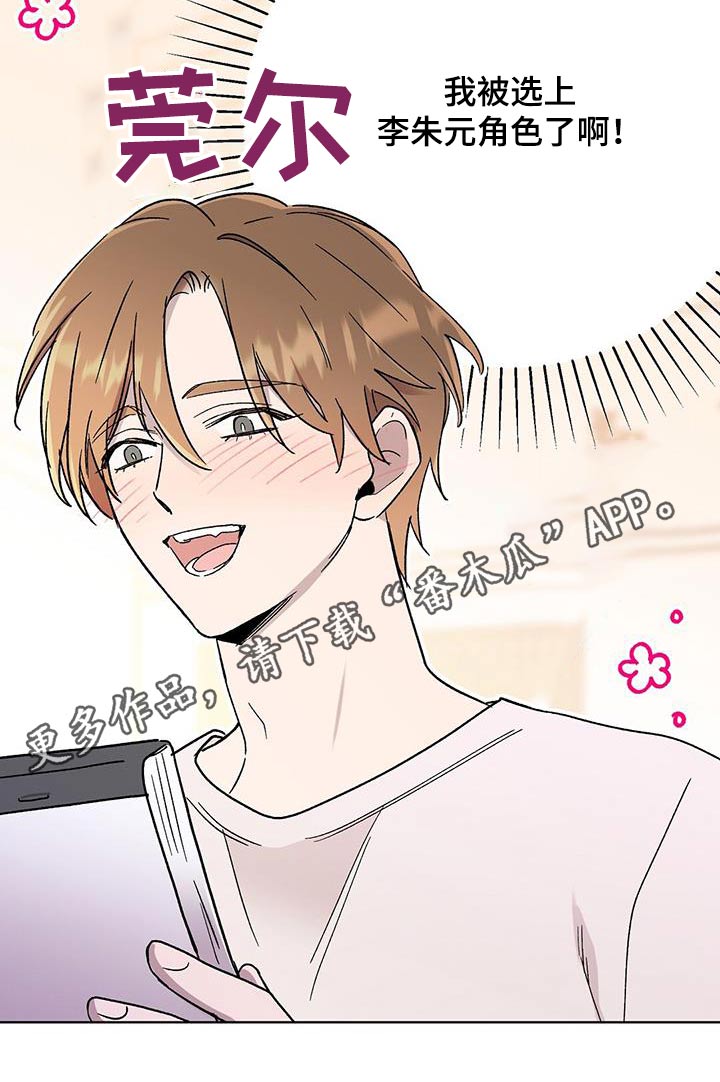 第57章：剧本22
