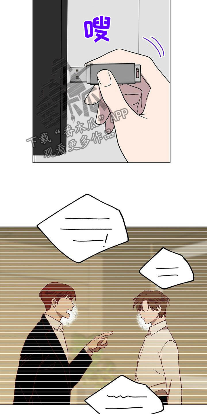 第27章：好消息6