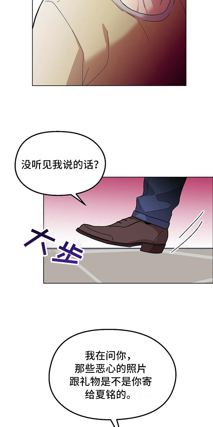 第2章：宣告16