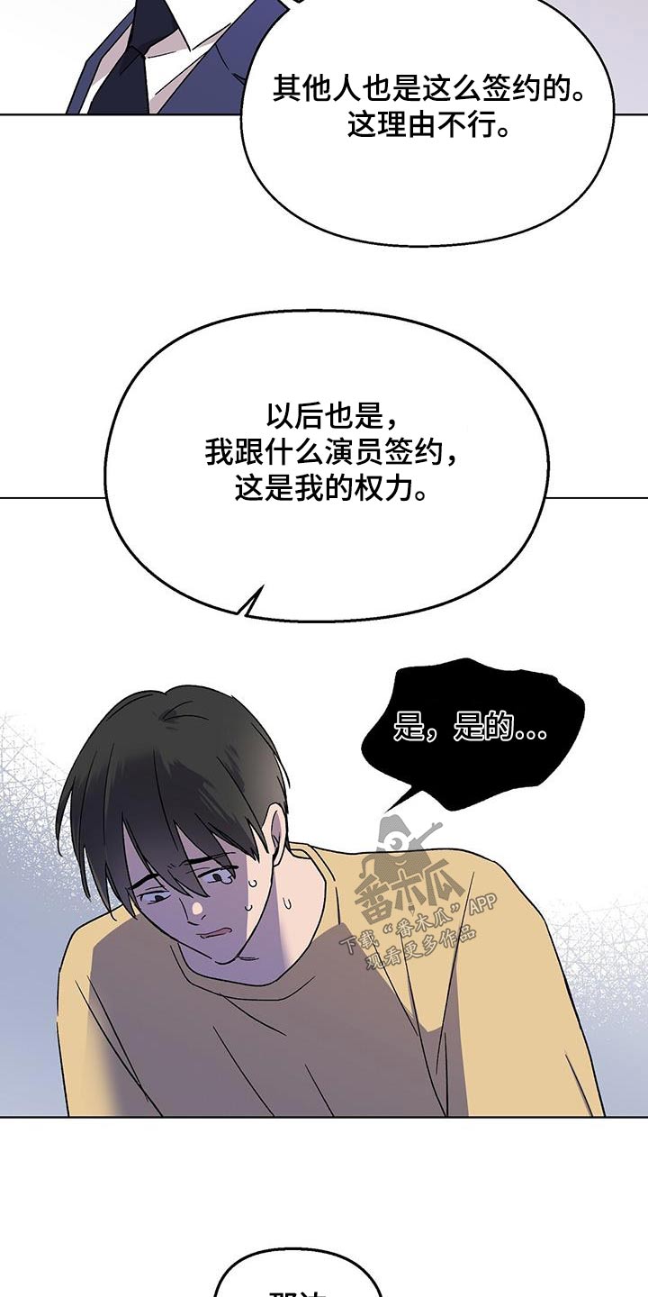 第54章：误会17