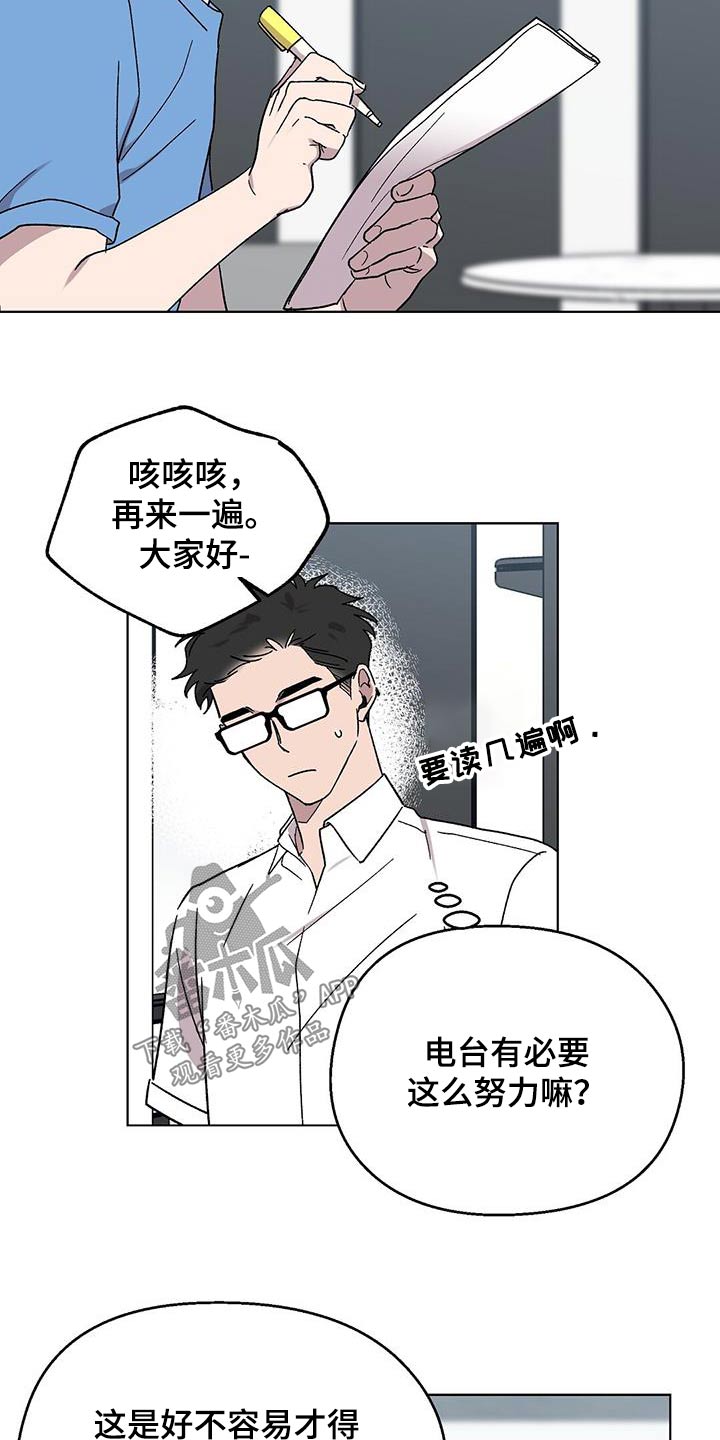 第43章：躲避2
