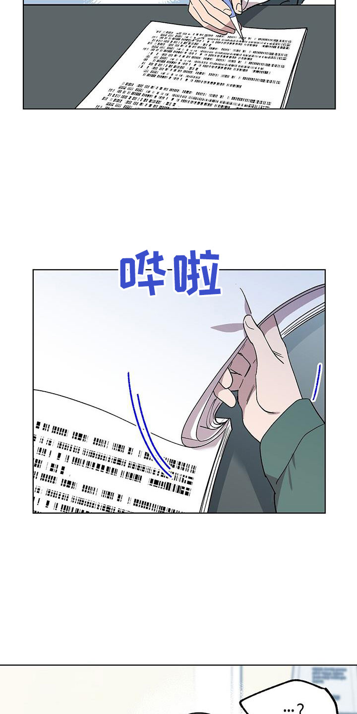 第68章：找茬5