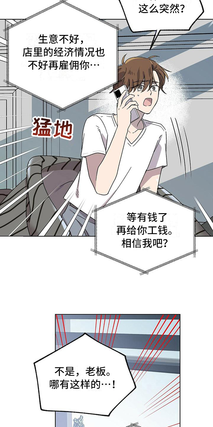 第17章：生病7