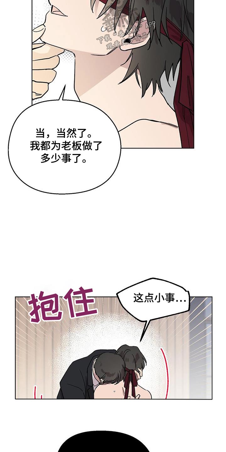 第62章：颓废11